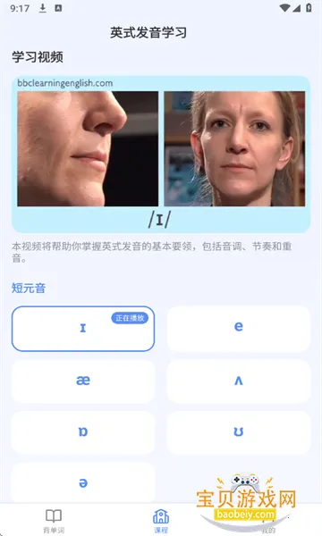 ȫ�ܵ��ʱ����°�׿��v1.0.3 ��Ѱ��ͼ0.