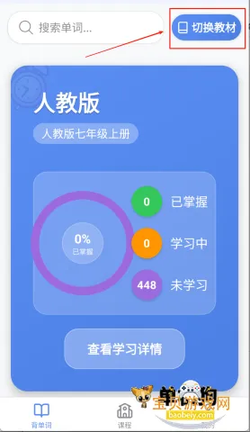 ȫ�ܵ��ʱ����°�׿��