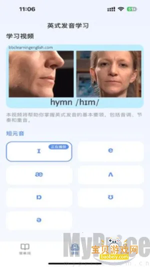 ȫ�ܵ��ʱ����°�׿��