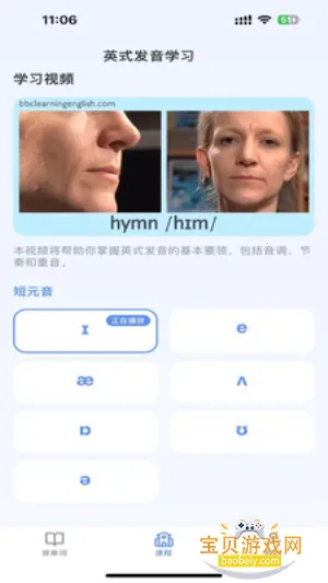 ȫ�ܵ��ʱ����°�׿��v1.0.3 ��Ѱ��ͼ6.