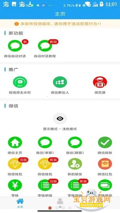 �ý�ͼ2(��ͼ��������ǿ)