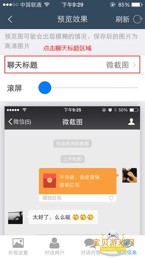 �ý�ͼ2(��ͼ��������ǿ)