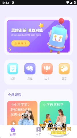 ��һ�Ծ��� ��2��ͼ