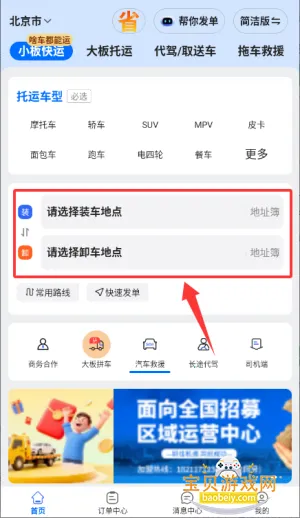 ���ϳ�2026���°汾