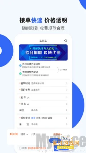 ��һ�Ծ���2026���°汾