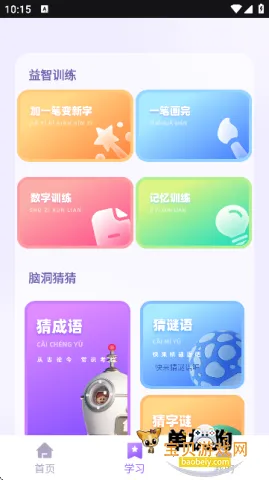 ��һ�Ծ���2026���°汾