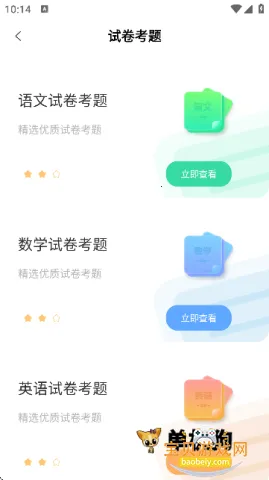 ��һ�Ծ��� ��3��ͼ