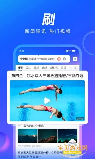 QQ��������ٰ�appv8.7.0.4350 ��Ѱ��ͼ3.