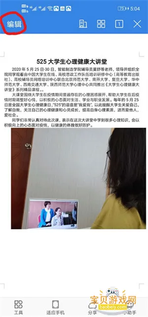 QQ��������ٰ�(�๦����������)