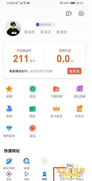 QQ��������ٰ�(�๦����������)