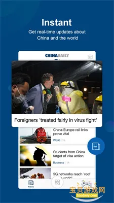 China Daily(�ۺ�����Ӧ��)v8.6.3 ��Ѱ��ͼ6.
