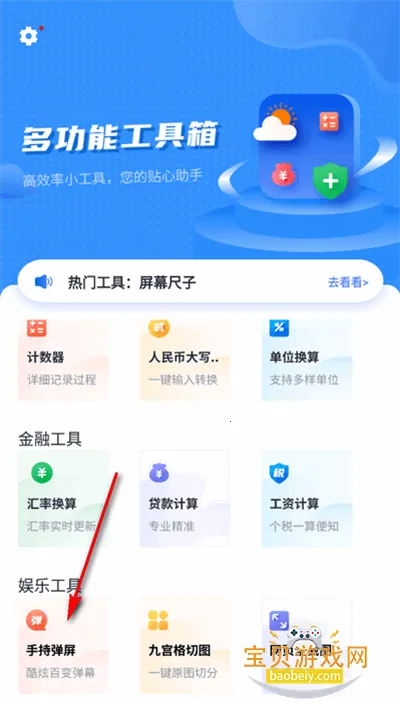 �๦�ܹ�����2026�ٷ����°汾