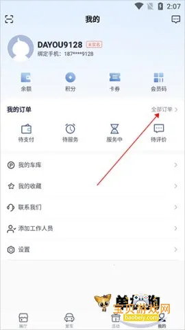 ��������2026���°汾