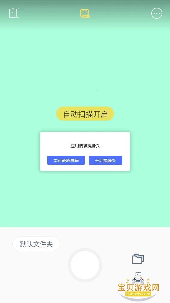 vFlat2026�ٷ����°汾