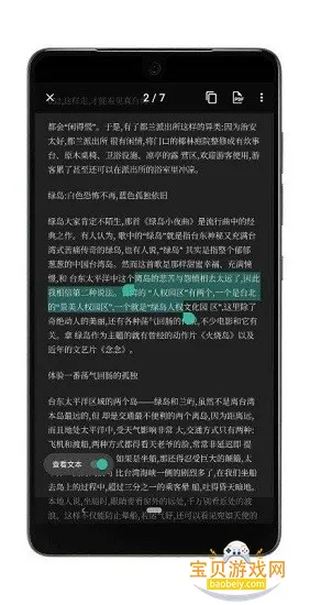 vFlat2026�ٷ����°汾