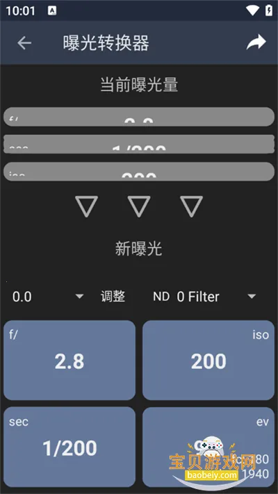 Light Meter�����ֻ���