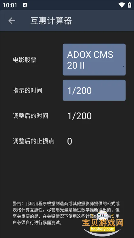 Light Meter�����ֻ���