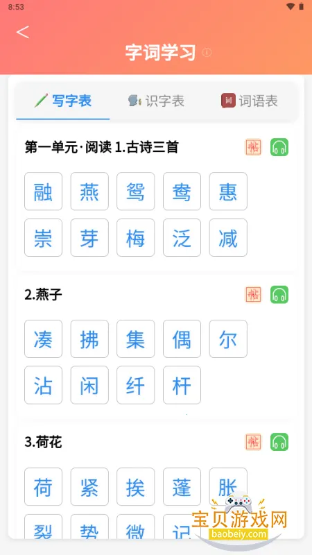 С���ִ�ͨ2026�ֻ���v1.0.0 �ٷ������ͼ2.