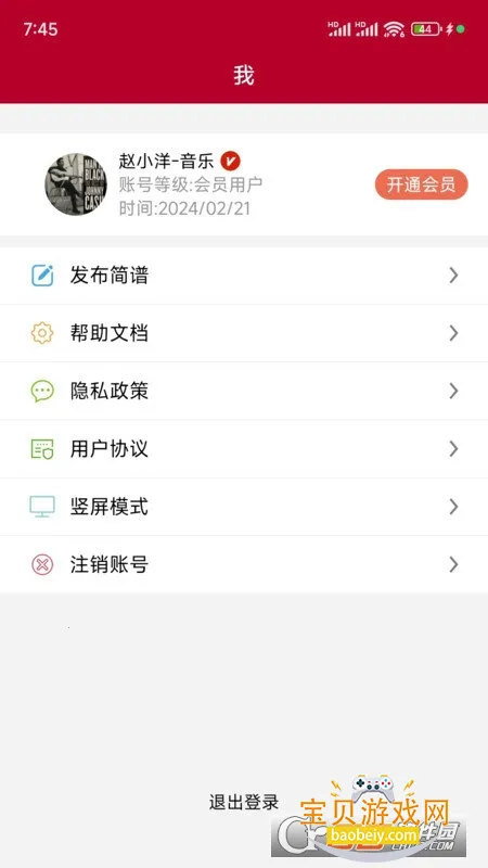 ��̬����������Ѱ�����v1.2.7.8���°��ͼ0.