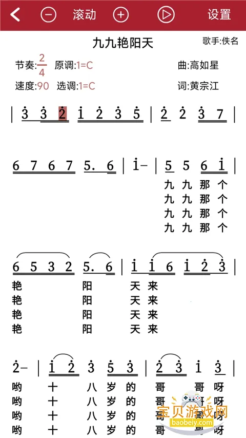 ��̬����������Ѱ�����v1.2.7.8���°��ͼ2.