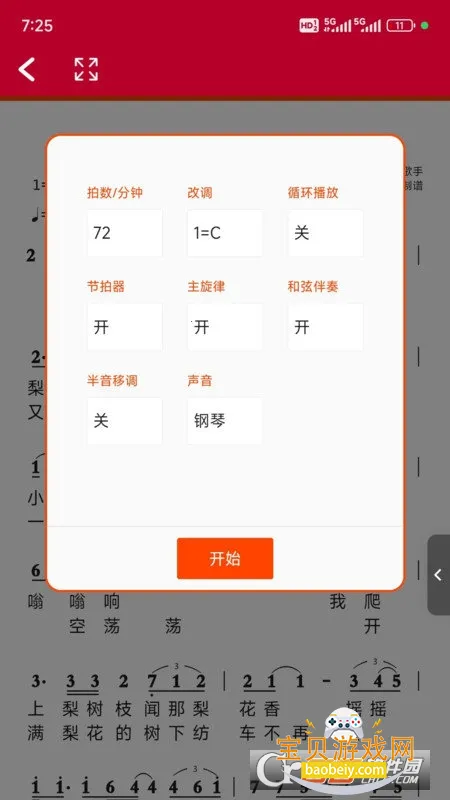 ��̬����������Ѱ�����v1.2.7.8���°��ͼ1.