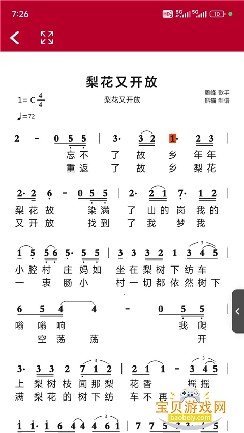 ��̬����������Ѱ�����v1.2.7.8���°��ͼ3.