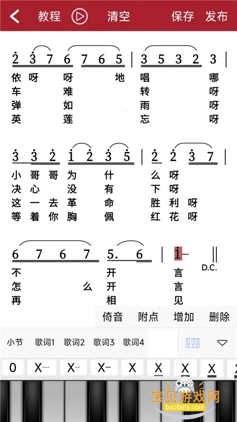 ��̬����������Ѱ�����v1.2.7.8���°��ͼ6.