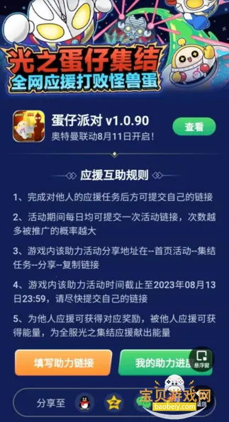 �����ɶ���������(�����ɶԸ���)