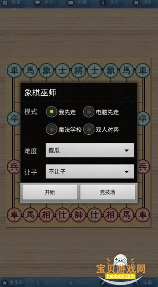 ������ʦ���°�׿��