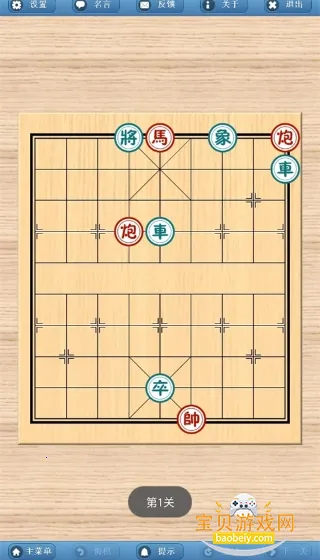 ������ʦ���°�׿��