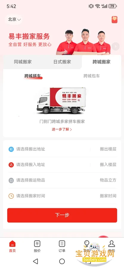 �׷���������������v2.1.7���°��ͼ0.