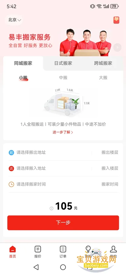 �׷���������������v2.1.7���°��ͼ2.