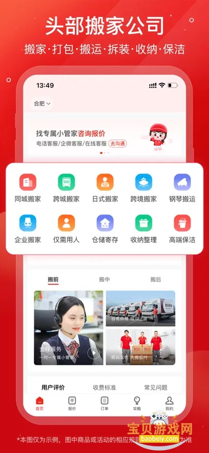 �׷���������������v2.1.7���°��ͼ6.