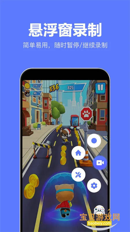 ¼����Ч��ʦ2026�ٷ����°汾v2.5.8 ��Ѱ��ͼ2.