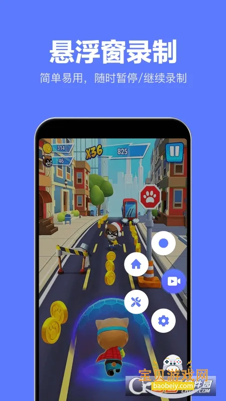 ¼����Ч��ʦ2026�ٷ����°汾v2.5.8 ��Ѱ��ͼ1.