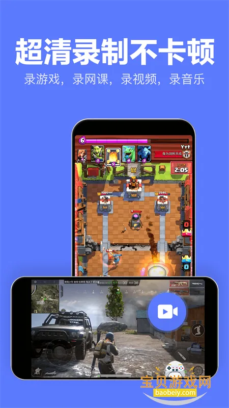 ¼����Ч��ʦ2026�ٷ����°汾v2.5.8 ��Ѱ��ͼ3.