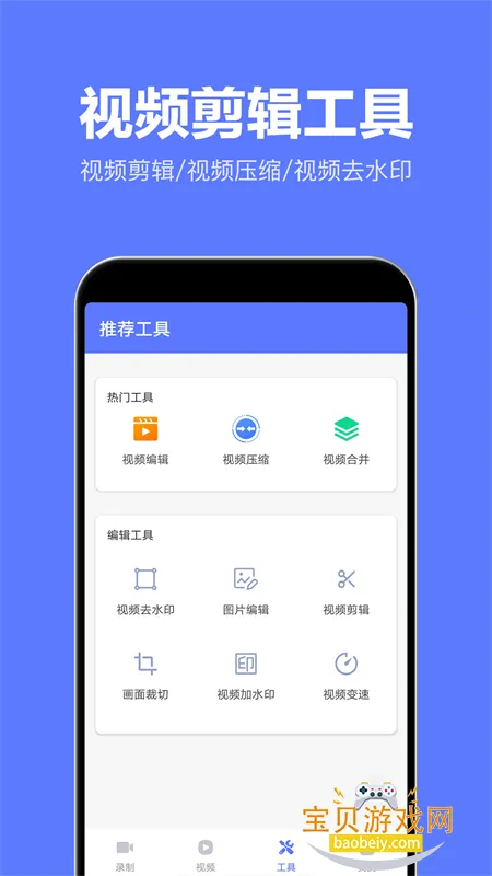 ¼����Ч��ʦ2026�ٷ����°汾v2.5.8 ��Ѱ��ͼ5.