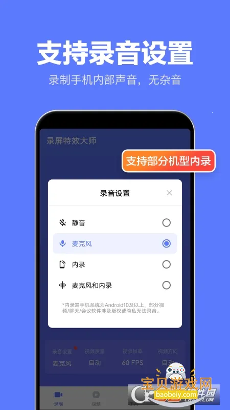 ¼����Ч��ʦ2026�ٷ����°汾v2.5.8 ��Ѱ��ͼ6.