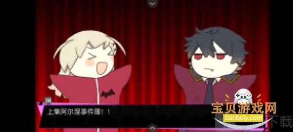 �������¼���2(��Ѫ��������Ϸ)