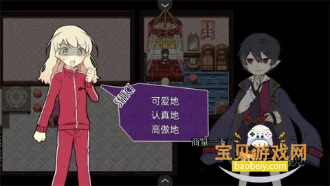 �������¼���2(��Ѫ��������Ϸ)