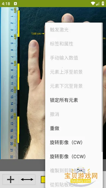 ͼ�����ImageMeter Pro(ͼ���������)