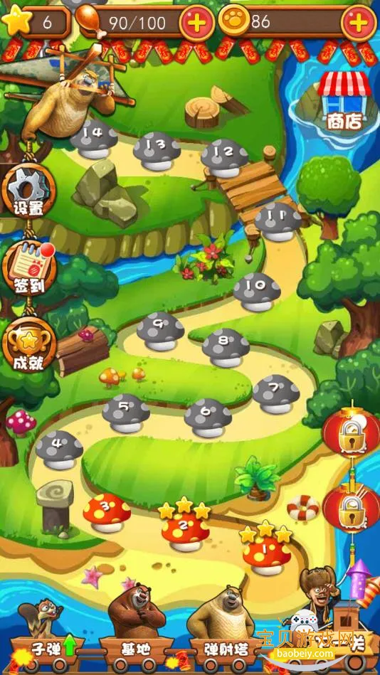 �ܳ�û֮�������Ϸ���°汾v35.6 ��Ѱ��ͼ2.