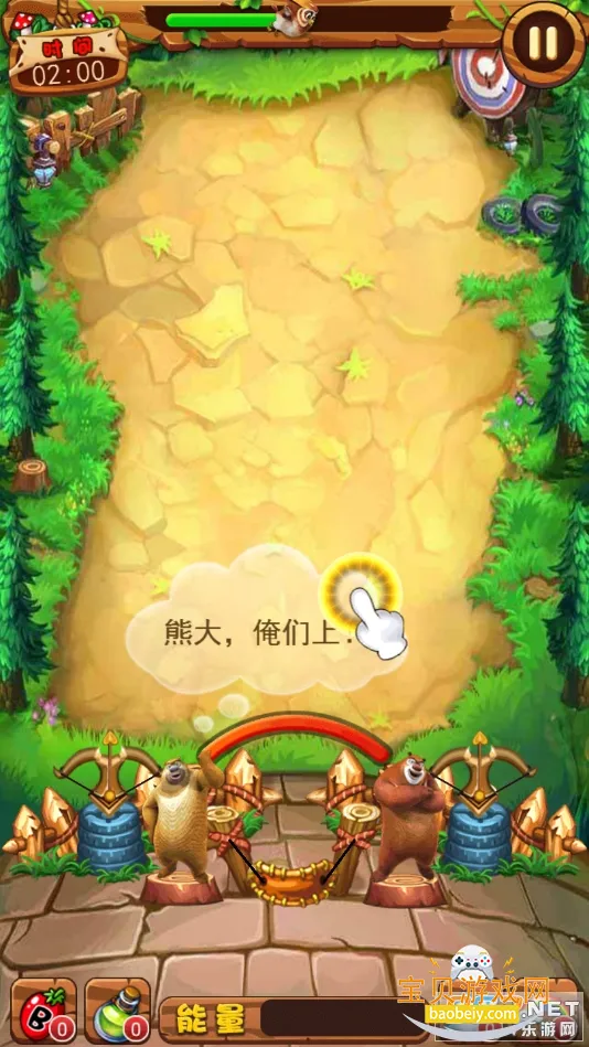 �ܳ�û֮�������Ϸ���°汾v35.6 ��Ѱ��ͼ5.