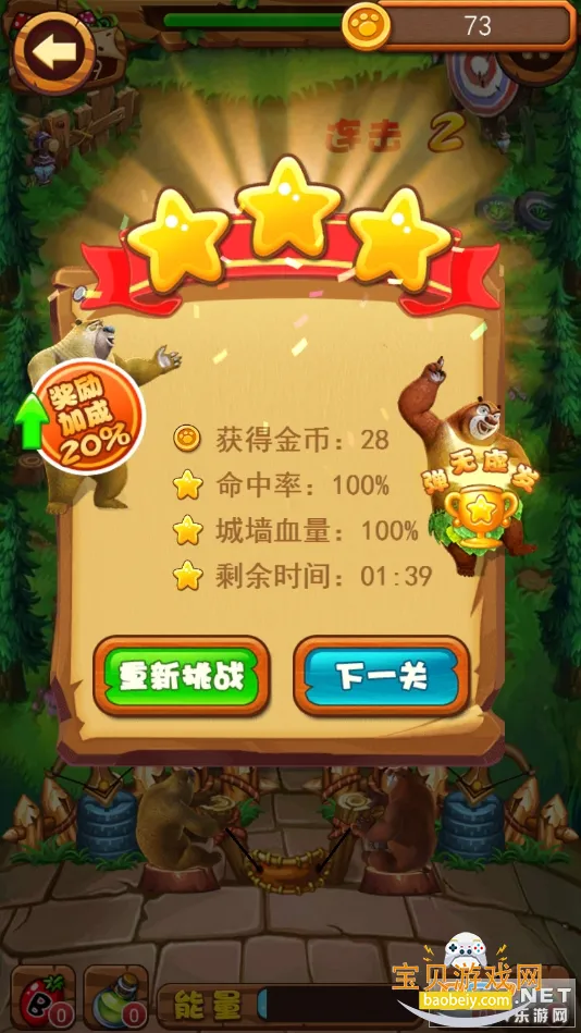 �ܳ�û֮�������Ϸ���°汾v35.6 ��Ѱ��ͼ6.