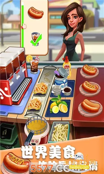 ��ʳ������2026�ٷ����°汾v1.0.17 �ٷ������ͼ1.