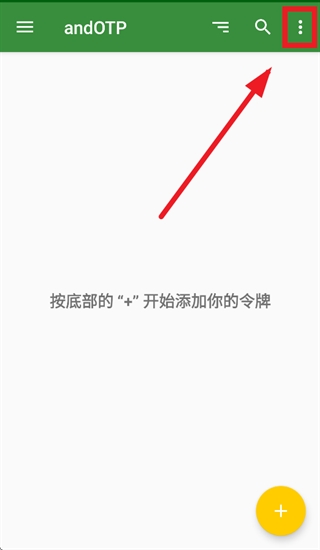 andOTP(˫������֤����)