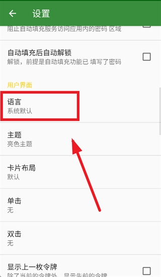 andOTP(˫������֤����)