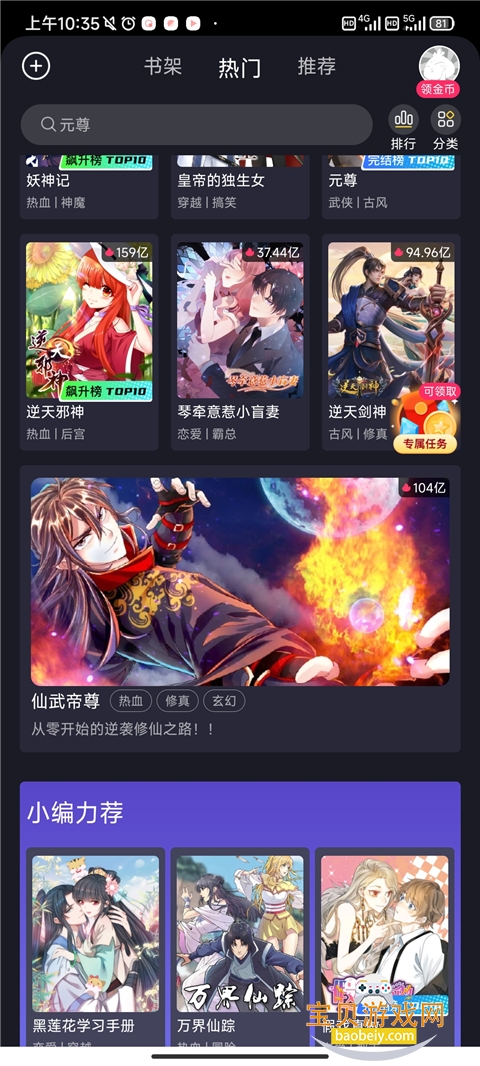 ȫ������2026�ٷ����°汾v1.5.4 ��Ѱ��ͼ0.