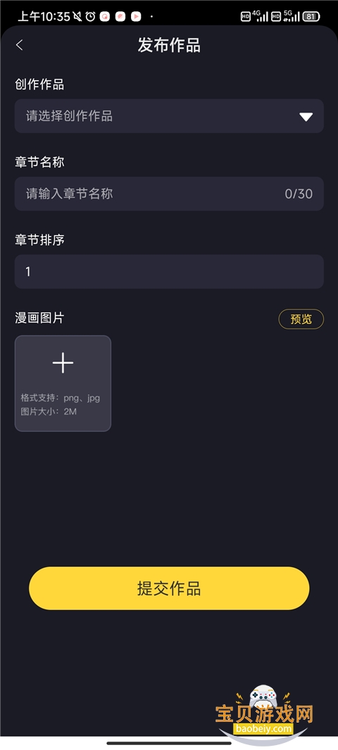 ȫ������2026�ٷ����°汾v1.5.4 ��Ѱ��ͼ1.