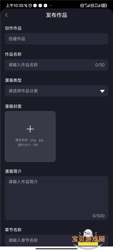 ȫ������2026�ٷ����°汾v1.5.4 ��Ѱ��ͼ2.